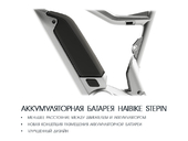 Электровелосипед Haibike (2018) SDURO HardNine Carbon 8.0 500Wh 11s NX - Фото 8